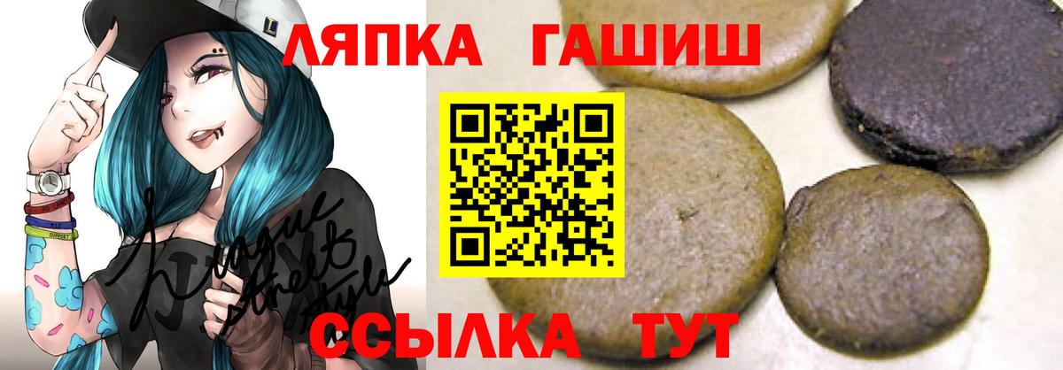 ГАШ Cannabis Кулебаки