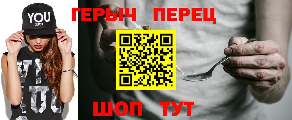 Героин VHQ  ГЕРОИН  Кулебаки  Вход с VPN 