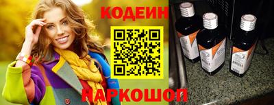 мяу мяу мука Бугуруслан