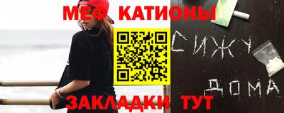 мяу мяу мука Бугуруслан