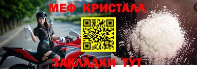 мяу мяу мука Бугуруслан