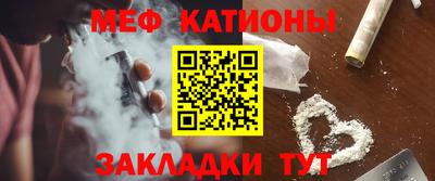 крисы Будённовск