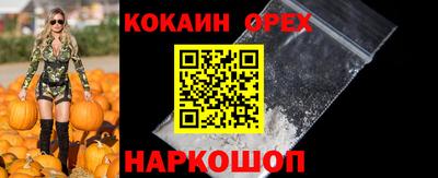 мяу мяу мука Бугуруслан
