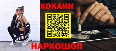 крисы Будённовск