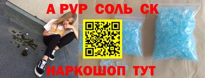 крисы Будённовск
