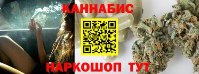 крисы Будённовск