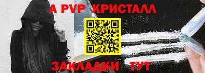 мяу мяу мука Бугуруслан