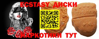 мдпв Бузулук