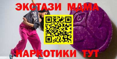 мяу мяу мука Бугуруслан
