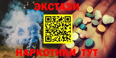 мяу мяу мука Бугуруслан