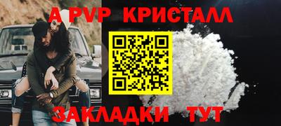 крисы Будённовск
