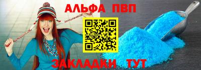 мяу мяу мука Бугуруслан
