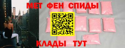 мяу мяу мука Бугуруслан
