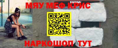 крисы Будённовск