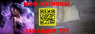 крисы Будённовск
