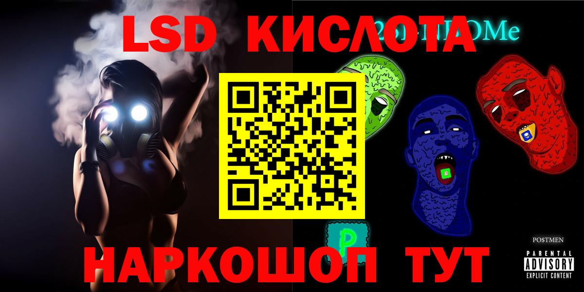 LSD-25 экстази кислота  Вход с VPN  Кулебаки 