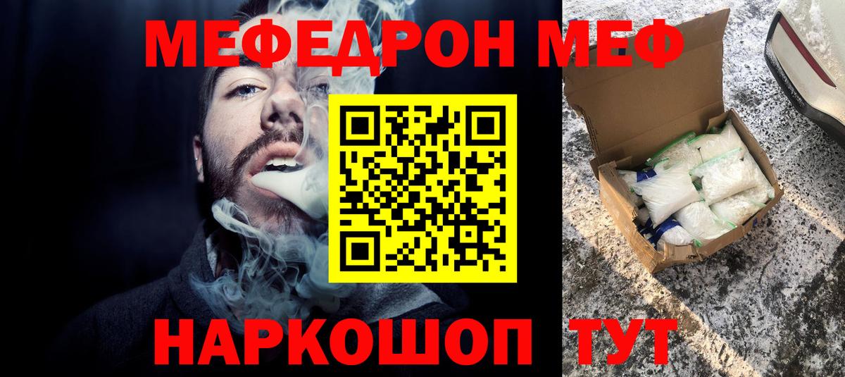 наркотики  Вход с VPN  Кулебаки  Меф мука  Мефедрон VHQ 