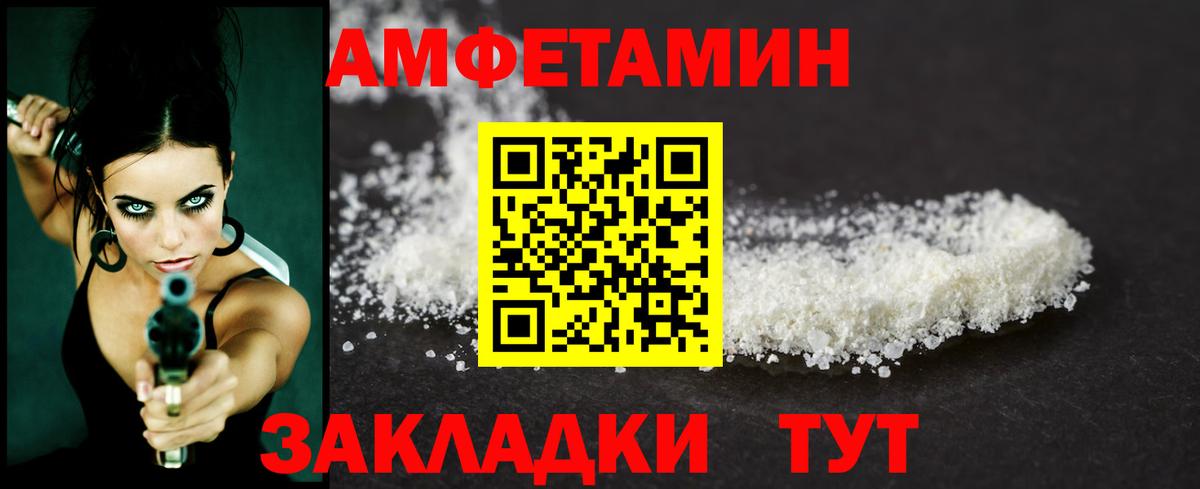 Метамфетамин кристалл  Метамфетамин кристалл  Кулебаки  Вход с VPN 
