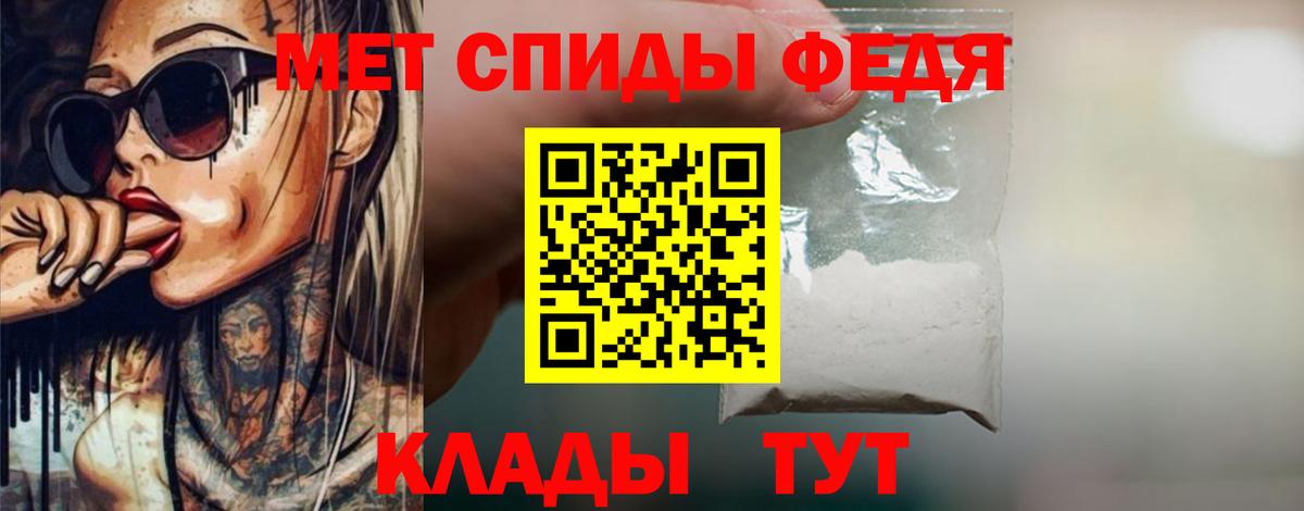 МЕТАМФЕТАМИН витя Кулебаки